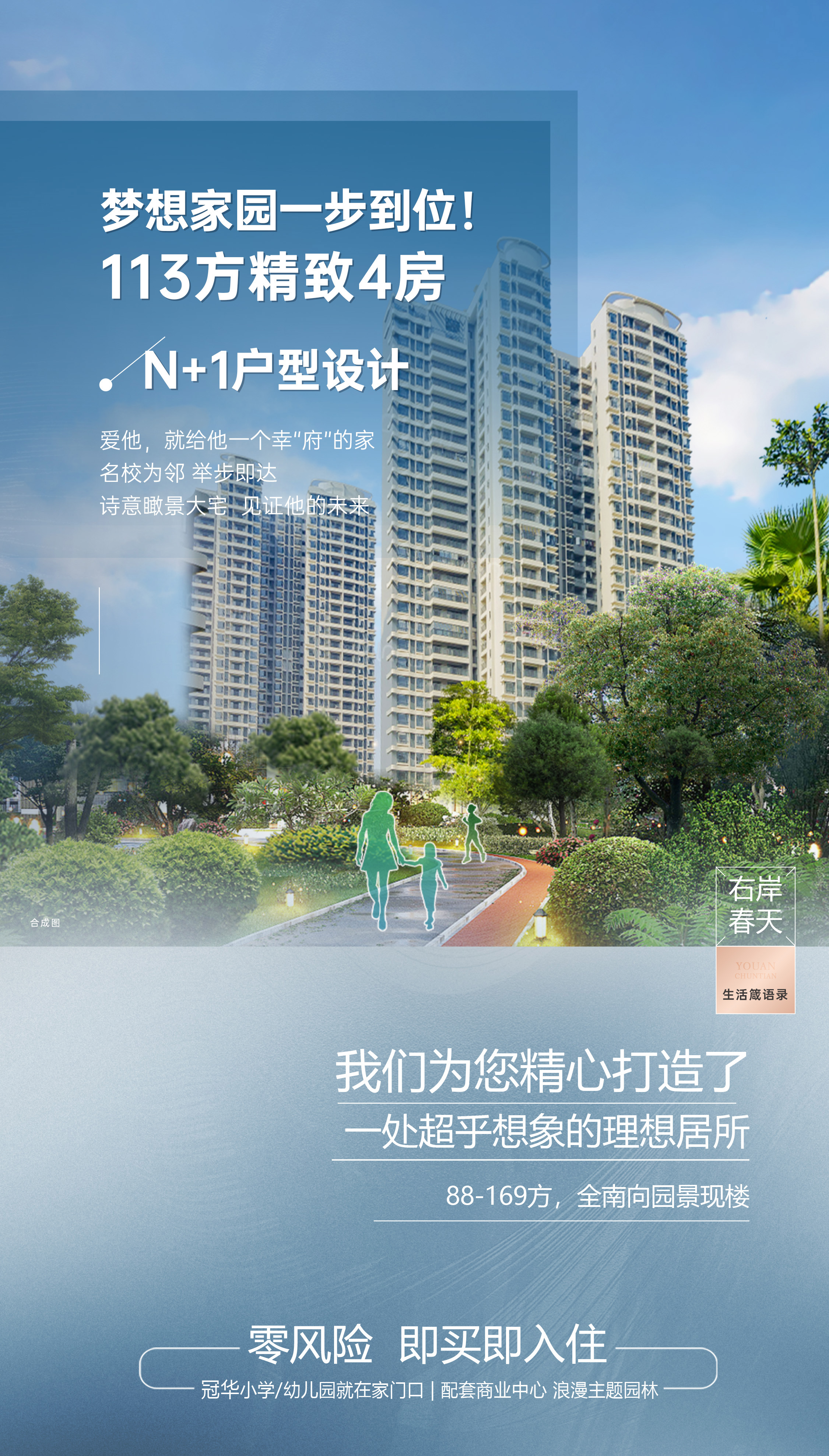 大同房产
